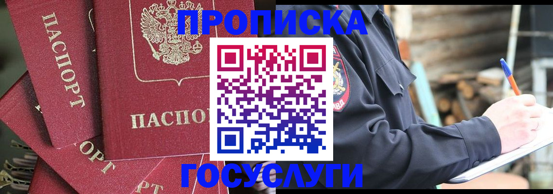 пропишу в квартире в Перми